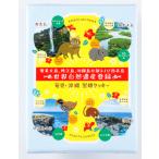  Amami * Okinawa коричневый сахар печенье 30 листов ввод Amami Ooshima . земля производство сладости 