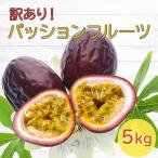  есть перевод маракуйя 5kg готовый продукт маракуйя 5kg часы . Amami Ooshima есть перевод маракуйя 5kg маракуйя 5kg часы . Amami Ooshima 