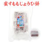  Amami меласса sumomo .... моти Amami коричневый сахар 15 штук входит большой . кондитерские изделия мускатный сахар сладости Amami Ooshima . земля производство 