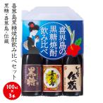 .. остров сётю из неочищенного сахара .. сравнение комплект (100ml×3шт.@) коричневый сахар,.. остров,. магазин .. сравнение комплект 
