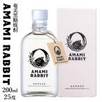  Amami сётю из неочищенного сахара AMAMI RABBTamami кролик 25 раз 200ml несессер ввод Amami Ooshima счастливый случай sake структура 