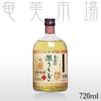 奄美黒糖焼酎 太古の黒うさぎ 25度 720ml