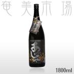 奄美黒糖焼酎 あじゃ黒　25度　1800