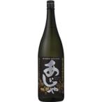 黒糖焼酎　あじゃ黒　25度　1800ml