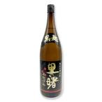 黒糖焼酎　里の曙　黒麹仕込　25度　1800ml