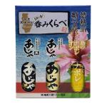 黒糖焼酎　 長寿の島の呑みくらべ