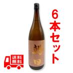 送料無料　壱乃醸朝日　25度　1800ml　6本セット　黒糖焼酎