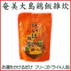  Amami. . земля кулинария yamaa Amami Ooshima курица .(... .).. свободный z dry 4 порции 