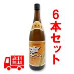 送料無料　黒糖焼酎　まんこい　30度　1800ml　6本セット