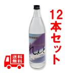 送料無料　黒糖焼酎　れんと　25度