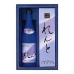 黒糖焼酎　れんと 720ml×2本セット