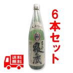 送料無料　黒糖焼酎　三年寝太蔵　30度　1800ml　6本セット　黒糖焼酎　ギフト　焼酎　贈答