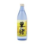 黒糖焼酎　里の曙　長期貯蔵　25度　900ml　ギフト 焼酎