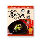  еще .( Amami Ooshima. кальмар smi.)1 порции ...... остров ........ рейс 