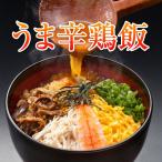 Yahoo! Yahoo!ショッピング(ヤフー ショッピング)うま辛鶏飯（けいはん）ギフト 辛い 高級お茶漬け 鹿児島土産 鹿児島お取り寄せ 激辛 奄美の里 奄美大島 郷土料理 辛い物好き 贈物 御礼 返し お祝 お中元_鶏飯_