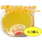 .. сон . лето желе 2L3 штук Saga префектура Karatsu *... лето .. Chan 