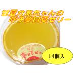 .. сон . лето желе L4 штук . лето .. Chan 