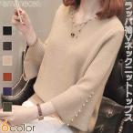 期間限定（クーポンで1974円!）ニット ラッパ袖 ニットトップス カラバリ Vネック レディース トップス