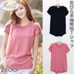 Tシャツカットソー無地花びら袖半そ...