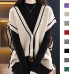 ニット ノースリーブ ニットベスト ボーダー 配色 ボタン Vネック ノースリーブニット レディース トップス