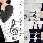 エコバッグトートバッグキャンバスバ...