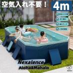 プール4M 折りたたみ プール 空気入れ不要 家庭用 プール 大型 ビニールプール 水遊び プール フレームプール 子ども プール 折り畳み 組立簡単