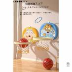 2024 корзина гол салон дверь .. крюк .. специальный мяч баскетбол детский Dunk тренировка дом корзина шт. 