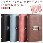 . золотой файл 100 шт. входит возможность . золотой жнец - кодовый замок имеется . золотой жнец - домашняя бухгалтерская книга наличные сокращение жнец - копилка .. жнец - деньги классификация 