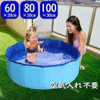  бассейн Kids ребенок воздушный насос не необходимо складной меньше 100cm 80cm 60cm дешевый винил бассейн одним движением веранда мяч для бытового использования складной ребенок 23c26-0