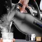  автомобильный чайник вода boila- автомобильный pot 12V 24V переносной путешествие горячая вода .. контейнер машина чайник ... в машине температура отображать температура регулировка функционирование простой 1000ml