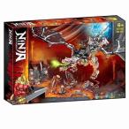 ショッピングレゴ レゴ レゴブロック LEGO レゴ　ニンジャゴー 魔界のスカル ドラゴン グリフブリンガー 互換品 クリスマス プレゼント 子供シリーズ おもちゃ