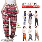  этнический Asian брюки брюки Aladdin брюки осень Thai брюки унисекс . женский шаровары весна лето часть магазин надеты Asian симпатичный 