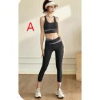  йога одежда спортивная одежда верх и низ в комплекте выставить одежда майка tops леггинсы модный 