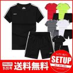  выставить Kids ребенок верх и низ в комплекте тренировочный джерси движение спорт часть магазин надеты салон одежда короткий рукав шорты короткий хлеб шорты лето 