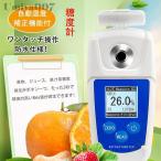  измеритель содержания сахара цифровой фрукты .. итого измерительный прибор температура автоматика корректировка Brix0-55% измерение точность ±0.1% овощной напиток карман измеритель содержания сахара сахар раз измерительный прибор 