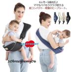  baby sling ... шнурок 30KG бедра сиденье compact легкий размер регулировка возможность ремень сиденье наклонный .. слинг-переноска для мужчин и женщин Second слинг-переноска 