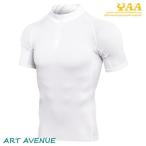 加圧シャツ 着圧 冷感 半袖 加圧インナー スポーツウェア トレーニングウェア ジップ ハイネック スポーツシャツ メンズ