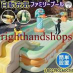 ビニールプール 大型 プール 滑り台 家庭用 子供用 噴水水鉄砲 キッズ キッズプール 折りたたみ式 長方形 赤ちゃん用 すべり台 ウォータースライダー 水遊