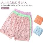 ショーツトランクスレディース5枚セ...