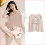 ルームウエア レディース パジャマ 部屋着 綿 綿100％ ナイトウエア 長袖 秋冬 カップ付き 上下セット 秋 冬 女性用パジャマ 冬用 暖かい