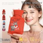 ショッピングゆたんぽ 湯たんぽ かわいい おしゃれ ゆたんぽ 注水式 お湯 馴鹿 トナカイ 冷え対策 秋冬 暖かい もこもこ クリスマス プレゼント 防寒