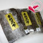【送料無料】りゅうひ昆布(龍皮・求肥・牛