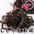 . держать дерево уголок [80g]