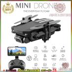 ドローン 免許不要 高画質HD カメラ付き 日本語説明書付き 50g WI-FI FPV 航空写真  ヘッドレスモード 3Dフリップ 初心者 高度維持 スマホ操作 子供向け