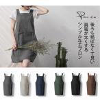 【AMARITU・FASHION】オシャレなLee風のヒッコリーの胸当てエプロン【選べる6色 】 人気エプロン ランキング