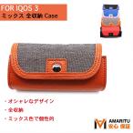 ¡ÚAMARITU¡ÛMIX Á´¼ýǼ Case For iqos 3 ¤ª¤·¤ã¤ì¤Ç¸ÄÀŪ¤Ê¼ýǼ¥±¡¼¥¹ ¥¢¥¤¥³¥¹Êݸî