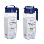 麦茶ポット 冷水筒 マリンブルー タ