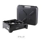 イワタニ カセットコンロ カセットフー タフまる ブラック 通常サイズ ダブル風防ユニット CB-ODX-1-BK ダッチオーブン使用可 iwatani 岩谷