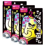 sa. если стирка. . san [×3 шт. комплект ]i- Smile стирка предмет сырой .. сырой .. запах часть магазин высушенный салон высушенный устранение бактерий антибактериальный стирка . уборка запах 