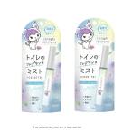  дезодорация сила для туалета мобильный модель воздушный Lee сабо n. аромат 9mL дезодорация Mist спрей ароматические средства мобильный Sanrio [×2 шт. комплект ]